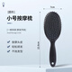 GUTCHE鋼針氣墊氣囊梳子便攜按摩梳女士專(zhuān)用長(cháng)發(fā)家用安全不傷發(fā)低靜電 #圓頭鋼針齒 氣囊梳-小號