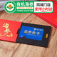 【禮品卡】企業(yè)團(tuán)購(gòu)禮券【門店小時(shí)達(dá)】宮品有機(jī)底播海參送禮禮品 M5 淡干100g (16-25只)伴手禮