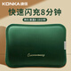 康佳（KONKA）熱水袋注水充電暖手寶暖寶寶電暖寶暖腰暖肚暖帶暖水袋大姨媽神器