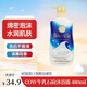 COW牛乳石鹼堿日本進(jìn)口美膚沐浴露淡雅花香480ml泡保濕嫩滑滋潤肌膚 【淡雅花香】480ml