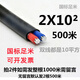 東一江成航電線BLVVB2芯鋁線室外國標(biāo)家裝護(hù)套線戶外電線雙芯鋁線 2芯10平方  500米