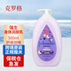 強生（Johnson）身體乳嬰兒潤膚露潤膚乳嬰兒霜滋潤保濕 甜睡潤膚乳500ml 馬來(lái)西亞產(chǎn)