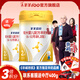 羊羊100羊奶粉2段羊羊宜貝嬰幼兒配方新國標(biāo) a2蛋白羊奶粉二段 6-12個(gè)月 新金鉆2段800g