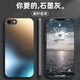 品托 適用蘋果16e手機(jī)殼iPhone16e新款磨砂玻璃保護(hù)套蘋果se4全包防摔高級(jí)創(chuàng)意男女商務(wù)簡約純色潮牌 蘋果16e【石墨灰】+鋼化膜 磨砂玻璃01