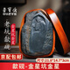 榮寶齋孤品硯臺 歙硯 文房四寶孤品硯臺毛筆研墨條書(shū)法國畫(huà)水泉老坑墨盒硯臺禮盒 金星坑金星-3226