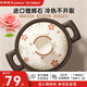 榮事達(dá)砂鍋煲湯鍋陶瓷燉湯煲沙鍋燉鍋家用 耐高溫不易裂瓦煲燃?xì)庠顚Ｓ?淺湯煲 3-5人適用 2.2L