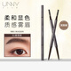 悠宜（unny club）精細眉筆極細不易暈染持久不易脫色自然立體畫(huà)眉毛眉粉筆新手男女 極細眉筆#01【拿鐵棕】*2