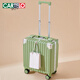 卡帝樂(lè )鱷魚(yú)行李箱鋁框登機箱多功能女小型拉桿箱萬(wàn)向輪輕便密碼箱旅行箱子 牛油果綠-鋁框多功能 20英寸 -堅固耐磨可登機