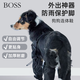 嬉皮狗狗狗鞋子四季防寒防雨水不掉腳寵物小狗鞋外出防臟耐磨遛狗鞋神器 2025款黑色【最新款】狂甩不掉 XL 背帶款狗鞋【30-50斤】
