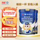 宜品益安睡眠純羊奶粉中老年改善失眠成人中老年高鈣奶粉700g*2罐