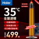 海爾（Haier）石墨烯語(yǔ)音電熱取暖器火焰加濕暖風(fēng)機(jī)等離子凈化電暖器立式家用電暖氣臥室烤火爐浴室嬰兒熱風(fēng) 火焰加濕/等離子凈化/語(yǔ)音款HNF-S2261AH