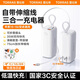 圖拉斯Yoga充電器【2025高端尊享款】OK充 小冰塊伸縮線充電寶 蘋(píng)果16promax雙口氮化鎵iPhone快充頭套裝 【高端尊享版】快充新升級(jí)|更低溫|差旅充電首選 伸縮線+充電器+充電寶三合一