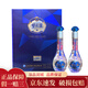 洋河洋河藍色經(jīng)典 夢(mèng)之藍水晶版小酒版52度 65ml*2瓶（盒裝）
