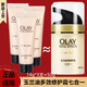 玉蘭油（OLAY）多效修護霜保濕面霜防曬霜護膚品補水滋潤提拉緊致抗皺乳液化妝品 多效修護霜七合一14g*3支=42g