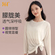 361°瑜伽服女薄款運(yùn)動(dòng)上衣寬松透氣長(zhǎng)袖罩衫專(zhuān)業(yè)普拉提訓(xùn)練健身服
