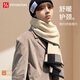 FitonTon圍巾男冬季防風(fēng)男友圍巾保暖防風(fēng)防寒加厚百搭圍巾送男友生日禮物