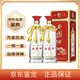 西鳳名酒鑒真 西鳳酒 雙耳 55度 鳳香型 2021年 500mL 2瓶