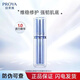 PROYA（珀萊雅）百億補貼】源力面霜源力精華液精華露舒緩修復(fù)肌源修護(hù)優(yōu)效精華霜 源力精華液30ml(1.0版，有防偽）