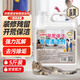 槿森泉開荒保潔清潔劑工具套裝乳膠漆新房裝修膩子粉瓷磚地板2.5kg去污