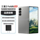 三星Galaxy ZFold6大折疊屏新款美版港版AI拍照游戲商務(wù)5G手機(jī)zfold5 ZFold6 星夜銀 12+256G 美版 單卡 曬單送頭