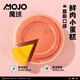 MOJO· 魔球貓咪生日罐頭蛋糕慕斯奶糕罐魚油美毛【南瓜味2罐/盒送配件】