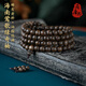 尚庸郡天然海南蟲(chóng)漏沉香手串沉水級老料沉香木108顆佛珠女男士多圈手鏈 99分沉水 約8mm*108顆*36g
