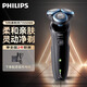 飛利浦（PHILIPS）電動(dòng)剃須刀經(jīng)典親膚5系全身水洗1小時(shí)快充敏感肌適用 禮物送男友送老公送父親節日禮物 親膚五系1小時(shí)快充S5066