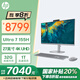 惠普HP星Studio X 27高清一體機(jī)電腦27英寸（U7-155H 32G 1TBSSD 無線Wifi7藍(lán)牙 三年上門）UHD高色域