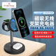 ALittleFlower適用蘋果無(wú)線充電器三合一magsafe磁吸迷你快充iPhone16/15Pro Max手機(jī)airpods耳機(jī)iWatch手表桌面