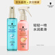 施華蔻（Schwarzkopf）羊絨脂噴霧滋養(yǎng)營(yíng)養(yǎng)水150ml 柔順順滑 燙染修護(hù)防毛躁 【免洗護(hù)發(fā)】羊絨脂+水凝營(yíng)養(yǎng)水