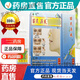 苗靈鼻爽噴劑貴州苗仁堂苗靈濞爽鼻貼噴劑鼻炎鼻塞鼻干鼻癢鼻痛流鼻涕 十盒裝