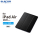 宜麗客（ELECOM） 平板電腦保護殼ipad保護套翻蓋Air4硬殼10.2/10.9英寸磁吸抗沖擊 iPad Air 10.9英寸（20 21 22）