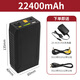 YISENNENG億森能24V移動電源12V5伏多功能戶外鋰電池大容量小體積帶3C認證 PB24V/12V/5V 22400mAh【3C】
