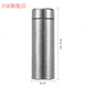 ZSR雙層純鈦保溫杯350ml口袋杯男女時(shí)尚隨手杯車(chē)載戶(hù)外泡茶杯防腐蝕 冰花銀色[]雙層純鈦 350ml