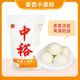 中裕（ZHONGYU） 面粉 麥香小麥粉5kg 中筋面粉饅頭包子餃子普通用粉麥芯麥香10斤