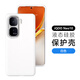 vivoiQOONeo10手機(jī)殼新款iqooneo10pro真液態(tài)硅膠保護(hù)套vivo愛(ài)酷新品全包簡(jiǎn)約軟糯耐臟純色男女外殼 【純白色】 iQOO Neo10 Pro