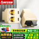 安普康AMPCOM電話分線器 RJ11水晶頭4芯2芯電話線一分二三四對接延長器固話電話機分支器直通頭 電話分線器1分2 鍍金版 米黃 1個