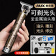 奧克斯（AUX）剃頭理發(fā)器電推子成人理發(fā)推子雕刻電推剪油頭推剪剃頭推子光頭神器理發(fā)器刻痕修邊工具X2高配