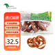 凱瑞美家 堿圈320g 4個(gè) 早餐 德式堿水面包 普雷結 烘培半成品 代餐飽腹