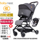 babynest嬰兒推車(chē)可坐可躺輕便折疊新生兒0-3歲兒童車(chē)高景觀(guān)寶寶避震傘車(chē) 酷炫黑[三代]+全罩蚊帳