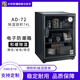 收藏家電子防潮箱ad-72相機鏡頭單反無(wú)人機攝影器材郵票茶葉除濕干燥箱