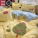 儷江里床上四件套水洗棉小清新被套床單家用單雙人套件四季通用學(xué)生宿舍 發(fā)財樹(shù)-黃藍【親膚裸睡】 1.2m床單三件套-被套150*200cm