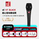 SE V7 動圈話筒專業(yè)舞臺現(xiàn)場演出人聲有線麥克風電腦直播聲卡k歌主播套裝設備 sE V7 black+話筒線+支架