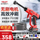 德力西（DELIXI）高壓洗車機家用無刷高壓水槍充電大功率無線鋰電洗車水槍洗車神器