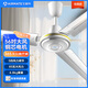 艾美特（AIRMATE） 吊扇吸頂扇純銅電機(jī)1.2米48英寸家用樓頂扇工程工業(yè)臥室安靜 直徑1.4m 85W 三葉大功率款