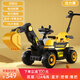 看寶貝（lookbaby）兒童挖掘機(jī)可坐人兒童電動(dòng)車挖機(jī)可坐人挖機(jī)玩具車可坐人兒童車 頂配黃|高配配置+推把