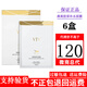 薇緹薇燕窩膠原補水面膜官方精華修護嬌嫩肌膚男女通用保濕旗艦 6盒