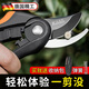 JCZS德國精工sk5園林剪修枝專用剪刀果樹修枝剪粗枝花卉園藝剪刀家用 8寸園林剪(送收納包+彈簧)