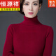 恒源祥（HYX）毛線衣秋冬高領打底毛衣冬款女加厚保暖內(nèi)搭針織衫女士 酒紅 888 XL 120-130斤穿