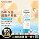 艾惟諾（Aveeno）艾維諾身體乳嬰兒潤膚乳潤膚露寶寶面霜兒童擦臉油0-3-6歲無香型 倍護(hù)潤膚乳227g【27年11月效期】